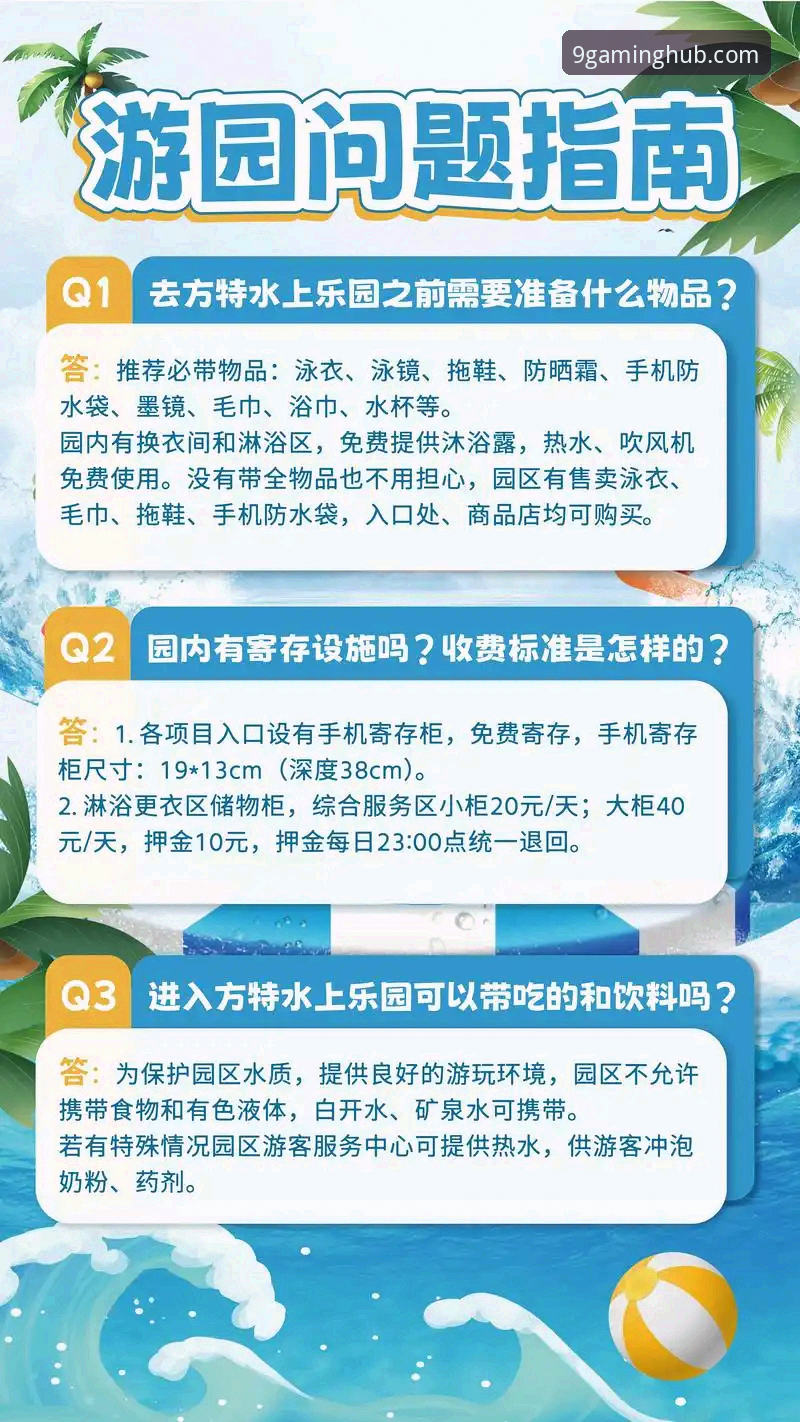 九游娱乐平台海量游戏常见问题解决与下载使用指南